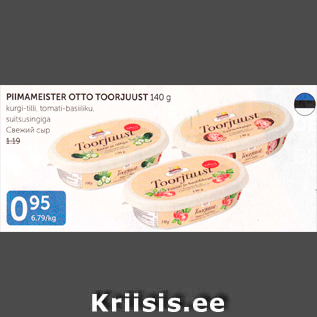 Allahindlus - PIIMAMEISTER OTTO TOORJUUST 140 G