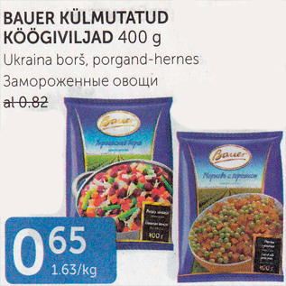 Allahindlus - BAUER KÜLMUTATUD KÖÖGIVILJAD 400 G