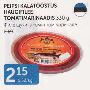 Allahindlus - PEIPSI KALATÖÖSTUS HAUGIFILEE TOMATIMARINAADIS 330 G