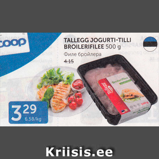 Allahindlus - TALLEGG JOGURTI-TILLI BROILERIFILEE 500 g