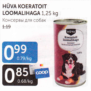 Allahindlus - HÜVA KOERATOIT LOOMALIHAGA 1,25 kg