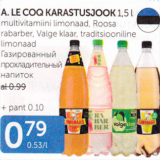 Allahindlus - A.LE COQ KARASTUSJOOK 1,5 L