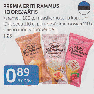 Allahindlus - PREMIA ERITI RAMMUS KOOREJÄÄTIS