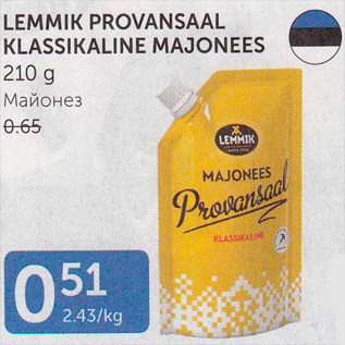 Allahindlus - LEMMIK PROVANSAAL KLASSIKALINE MAJONEES 210 G