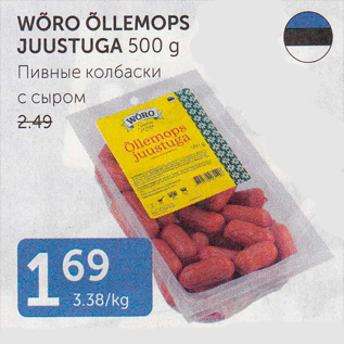 Allahindlus - WÕRU ÕLLEMOPS JUUSTUGA 500 G