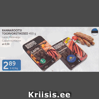 Allahindlus - RANNAROOTSI TOORVORSTIKESED 450 G