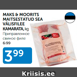 Allahindlus - MAKS & MOORITS MAITSESTATUD SEA VÄLISFILEE KAMARATA, kg