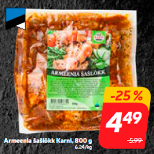 Скидка - Армянский шашлык Karni, 800 г