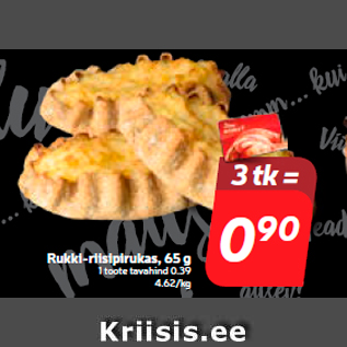 Скидка - Ржано-рисовый пирог, 65 г