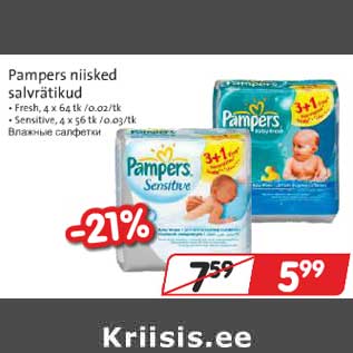 Allahindlus - Pampers niisked salvrätikud