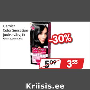 Allahindlus - Garnier Color Sensation juuksevärv, tk