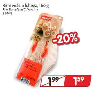 Allahindlus - Rimi võileib lõhega, 160 g
