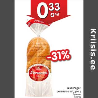 Allahindlus - Eesti Pagari perenaise sai, 320 g