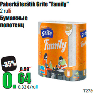 Allahindlus - Paberkäterätik Grite "Family"