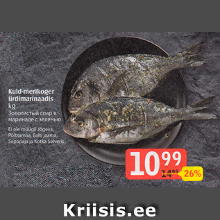 Allahindlus - Kuld-merikoger ürdimarinaadis kg