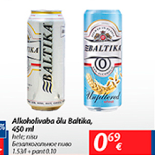 Скидка - Безалкогольное пиво