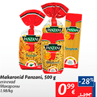 Скидка - Макароны