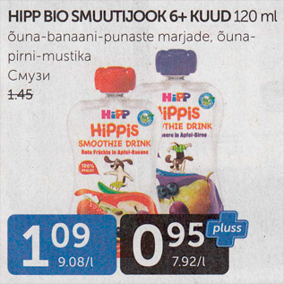 Allahindlus - HIPP BIO SMUUTIJOOK 6+ KUUD 120 ML