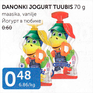 Скидка - Йогурт в тюбике