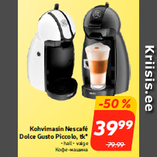 Allahindlus - Kohvimasin Nescafé Dolce Gusto Piccolo, tk*