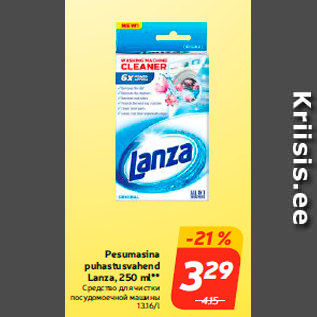 Allahindlus - Pesumasina puhastusvahend Lanza, 250 ml** и