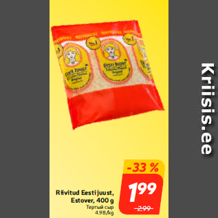 Allahindlus - Riivitud Eesti juust, Estover, 400 g