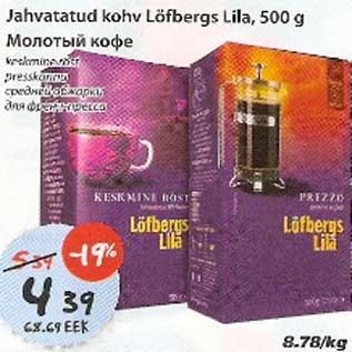 Allahindlus - Jahvatatud kohv Löfbergs Lila