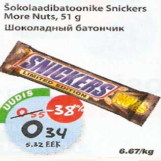 Allahindlus - Šokolaadibatoonike Snickers More Nuts