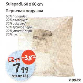 Allahindlus - Sulepadi