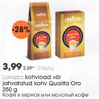 Allahindlus - Lavazza kohvioad või jahvatatud kohv Quolita Oro 250 g