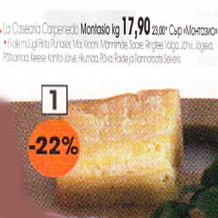 Скидка - Сыр "Монтазио"