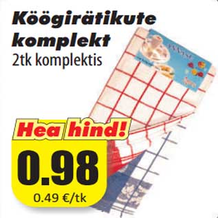 Скидка - Кухонные полотенца набор 2 шт