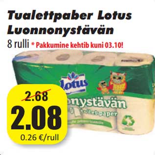 Скидка - Туалетная бумага Lotus Luonnonystävän