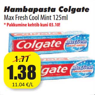 Скидка - Зубная паста Colgate