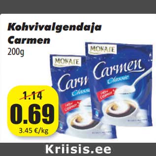Скидка - Кофе Carmen 200г