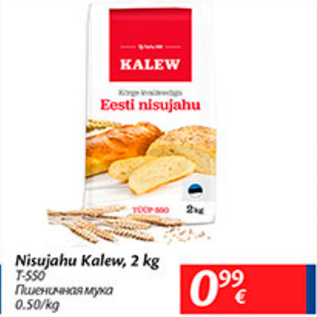 Allahindlus - Nisujahu Kalew, 2 kg