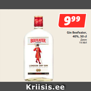 Allahindlus - Gin Beefeater, 40%, 50 cl