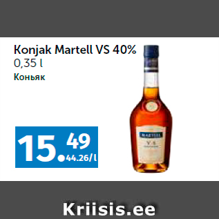 Allahindlus - Konjak Martell VS 40% 0,35 l