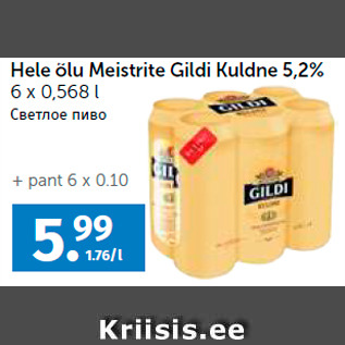 Allahindlus - Hele õlu Meistrite Gildi Kuldne 5,2%