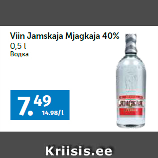 Allahindlus - Viin Jamskaja Mjagkaja 40% 0,5 l