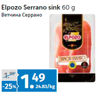 Allahindlus - Elpozo Serrano sink 60 g