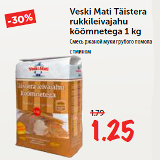 Allahindlus - Veski Mati Täistera rukkileivajahu köömnetega 1 kg