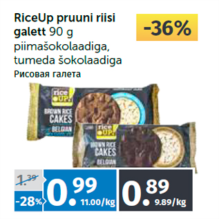 Allahindlus - RiceUp pruuni riisi galett 90 g