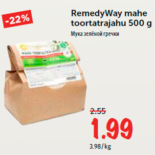 Allahindlus - RemedyWay mahe toortatrajahu 500 g