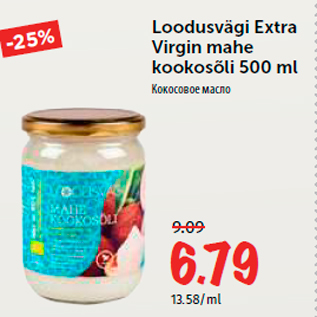 Allahindlus - Loodusvägi Extra Virgin mahe kookosõli 500 ml