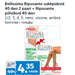 Allahindlus - Bellissima Riposante sukkpüksid 40 den 2 paari + Riposante põlvikud 40 den