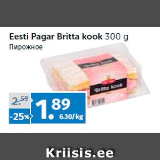 Allahindlus - Eesti Pagar Britta kook 300 g