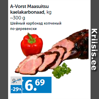 Allahindlus - A-Vorst Maasuitsu kaelakarbonaad, kg ~300 g