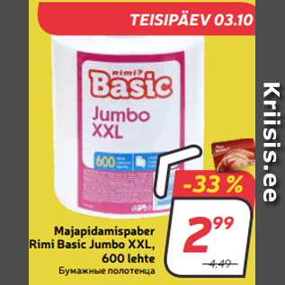 Allahindlus - Majapidamispaber Rimi Basic Jumbo XXL, 600 lehte