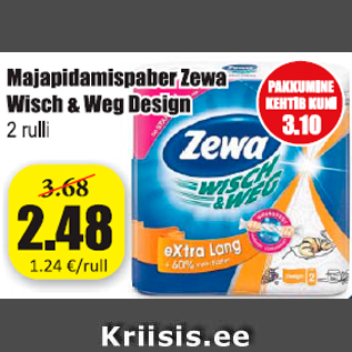 Скидка - Бумажные полотенца Zewa Wisch & Weg Design